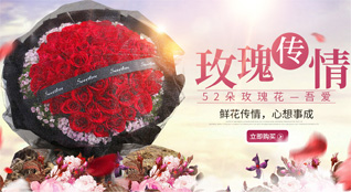 贵州遵义道真县棕坪乡文联村鲜花速递